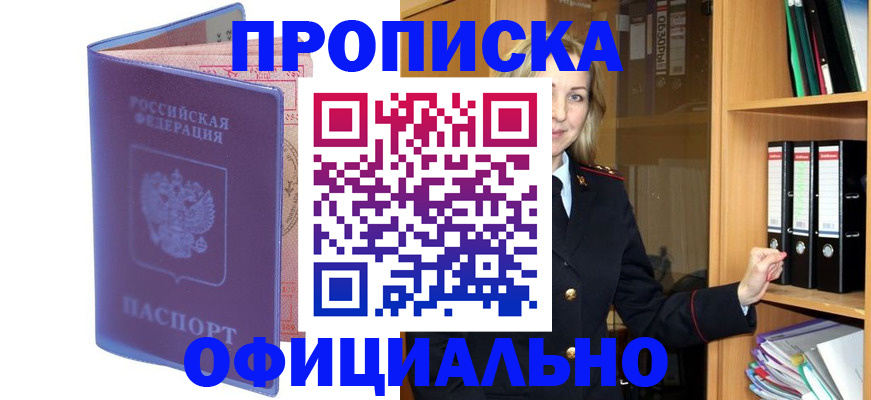 регистрация для школы в Бахчисарае