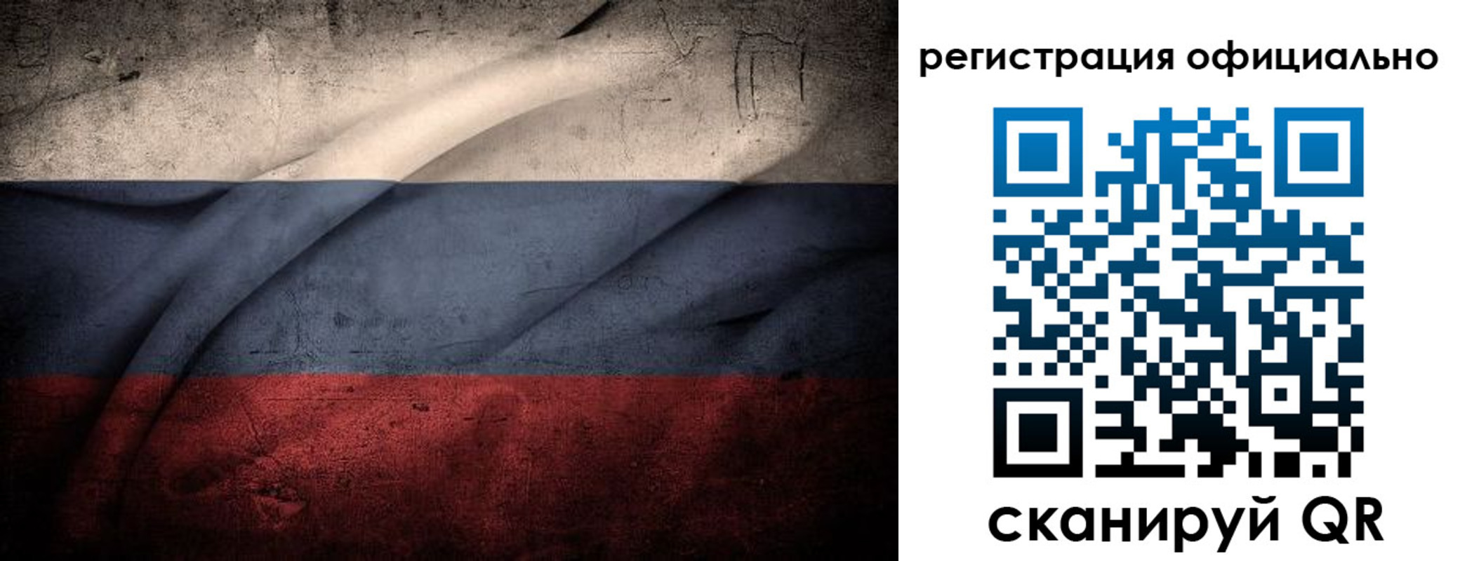 временная регистрация в квартире в Бахчисарае