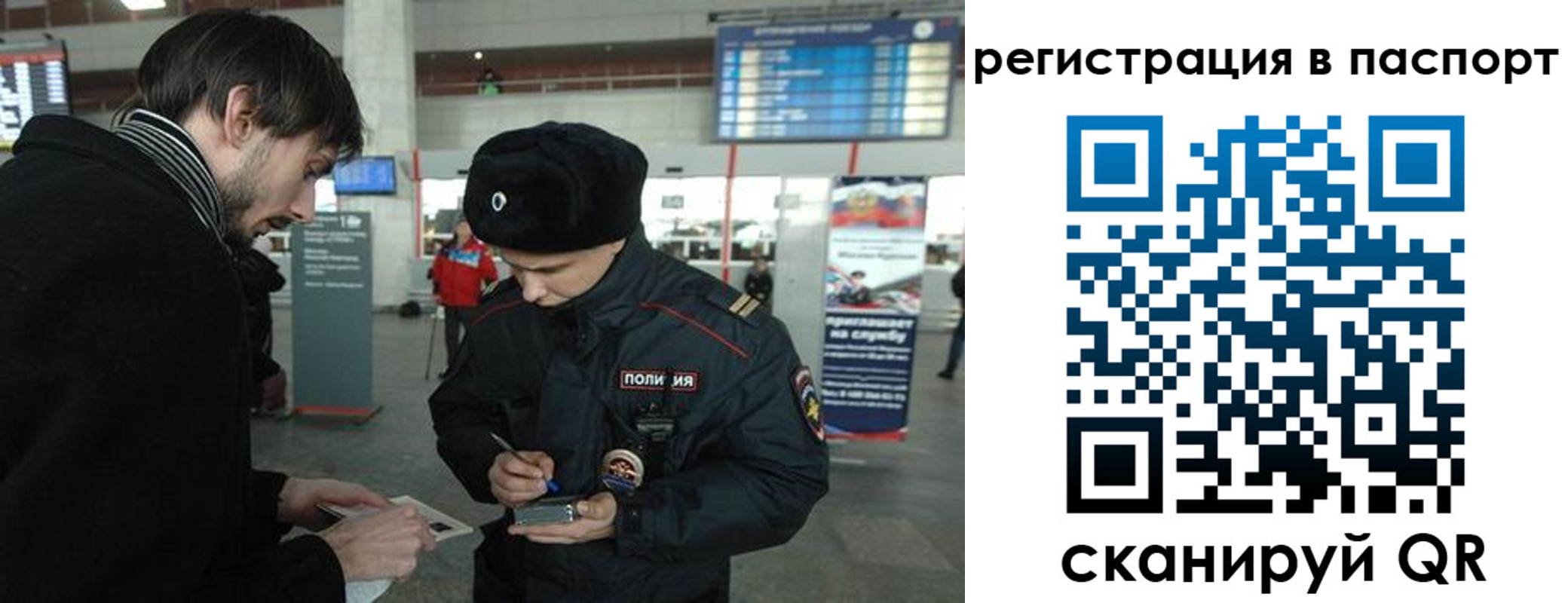пропишу в квартире в Бахчисарае