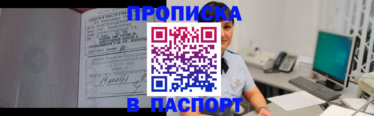 найти адрес прописки в Бахчисарае